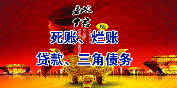 洛浦要债公司